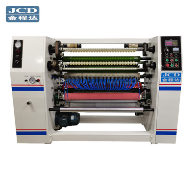 JC -215 文具膠帶氣刀分條機(jī)